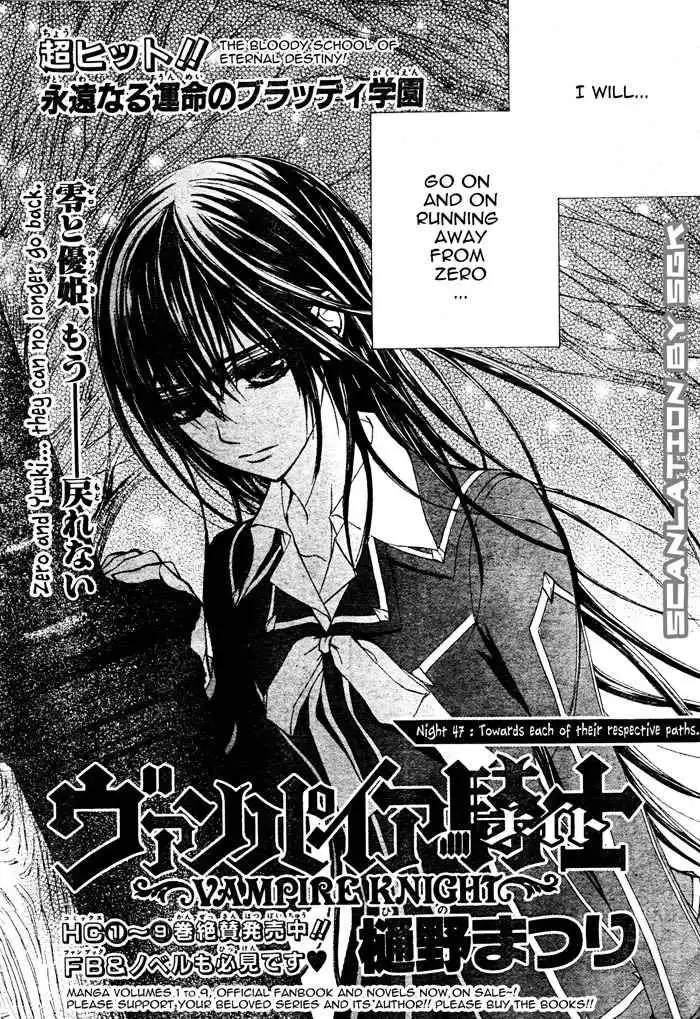 Vampire Knight Chapter 47 6